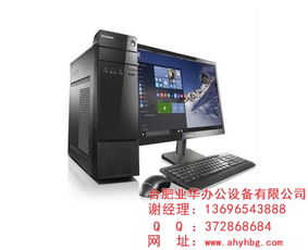 營口計算機軟硬件開發(fā)公司名錄 黃頁精選推薦