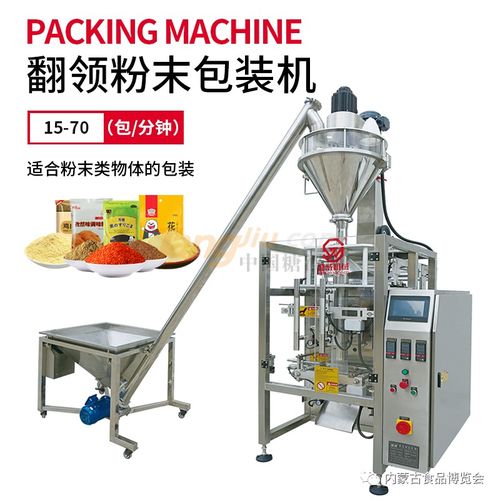 廣東盛威機械科技 以匠心鑄造包裝機械設備，融合藝術研發(fā)為一體