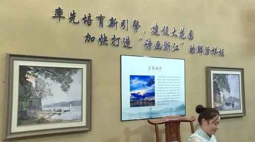 麗水文化精品亮相古都西安，借力“一帶一路”綻放非遺魅力