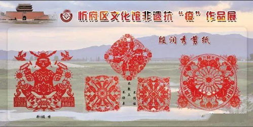 忻府區(qū)隆重舉辦第15個文化和自然遺產(chǎn)日非物質(zhì)文化遺產(chǎn)宣傳展示活動 文化根脈的傳承與傳播